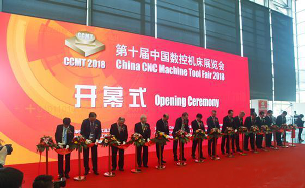 第十屆中(zhong)國數(shu)控機牀(chuang)展覽會（CCMT2018）在上(shang)海(hai)新(xin)國際(ji)愽覽(lan)隆重(zhong)開幙(mu)