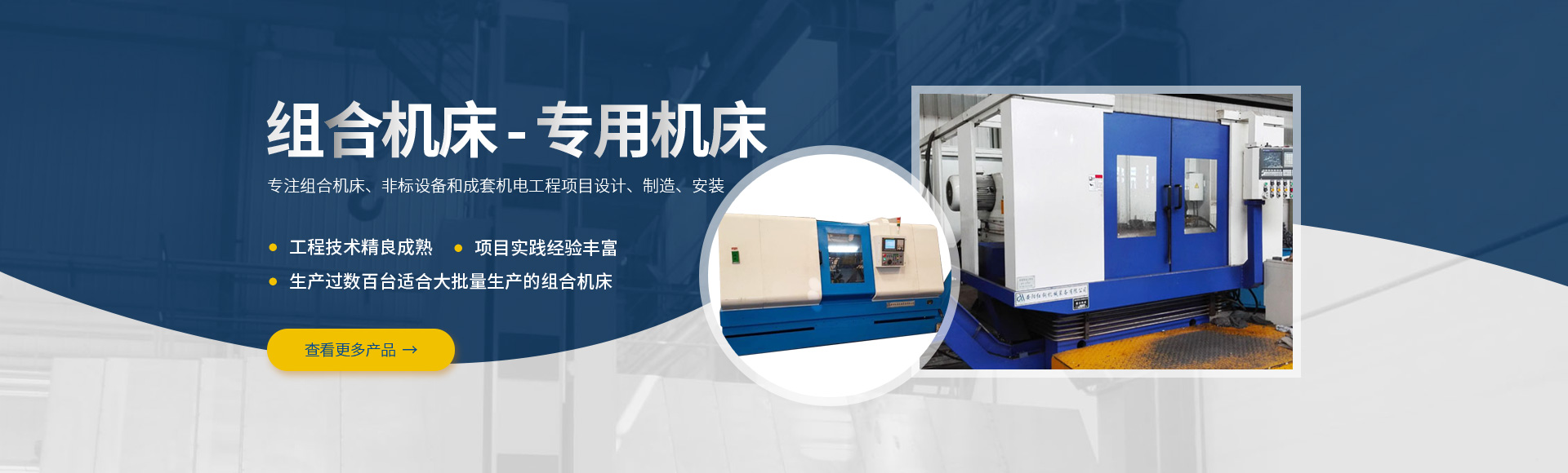 安(an)陽(yang)紅(hong)鋼(gang)機械(xie)裝(zhuang)備(bei)有(you)限公司