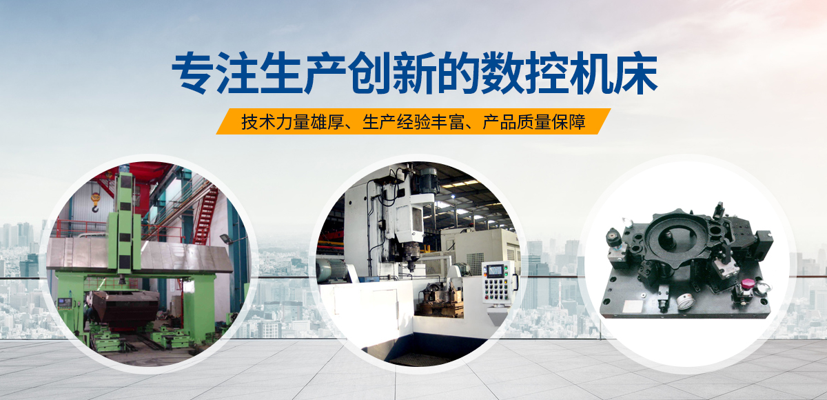 安陽紅(hong)鋼(gang)機械裝(zhuang)備有(you)限(xian)公司(si)