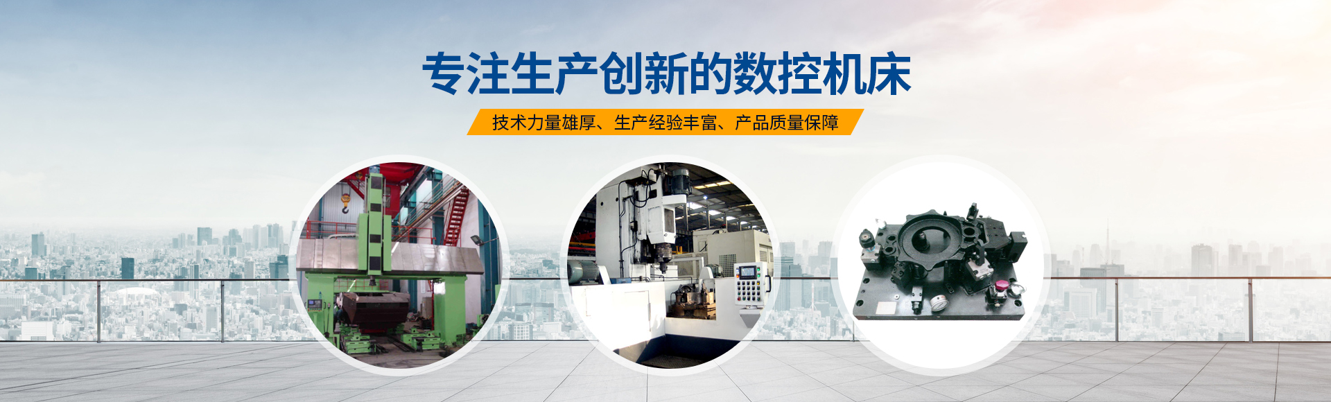 安(an)陽(yang)紅(hong)鋼(gang)機(ji)械(xie)裝備有限(xian)公(gong)司(si)